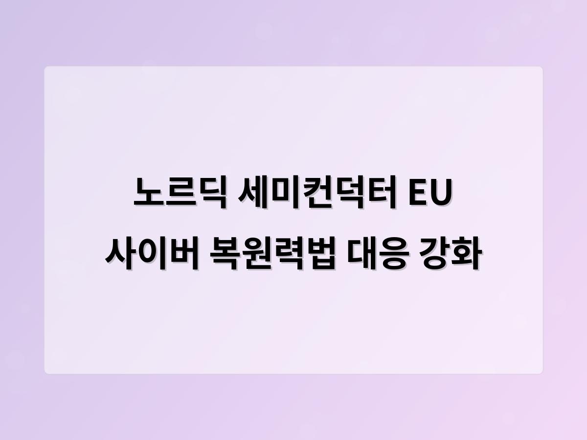 강남 달토