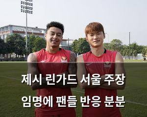 검색엔진최적화