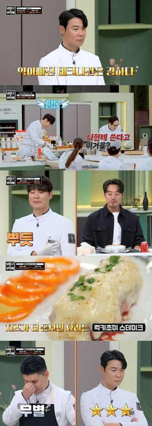 검색엔진최적화
