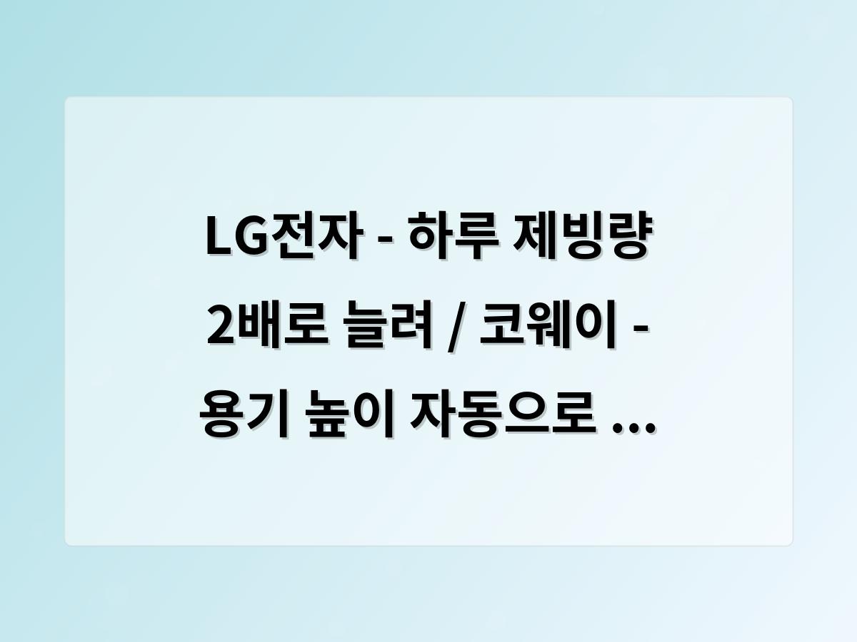디알소프트 홈페이지제작