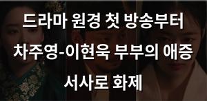 검색엔진최적화