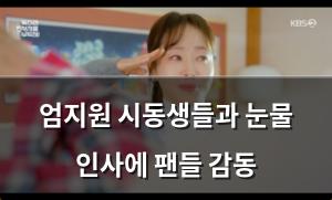 검색엔진최적화