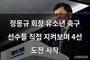 검색엔진최적화