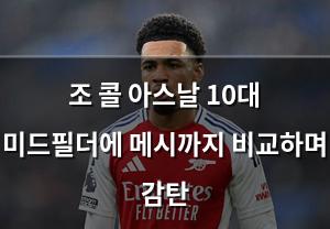 검색엔진최적화