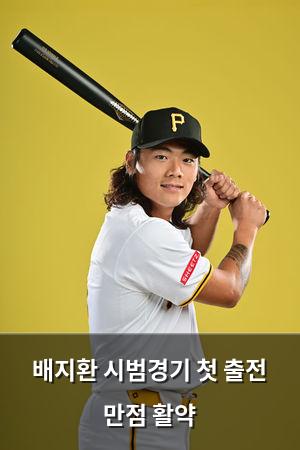 빅데이터