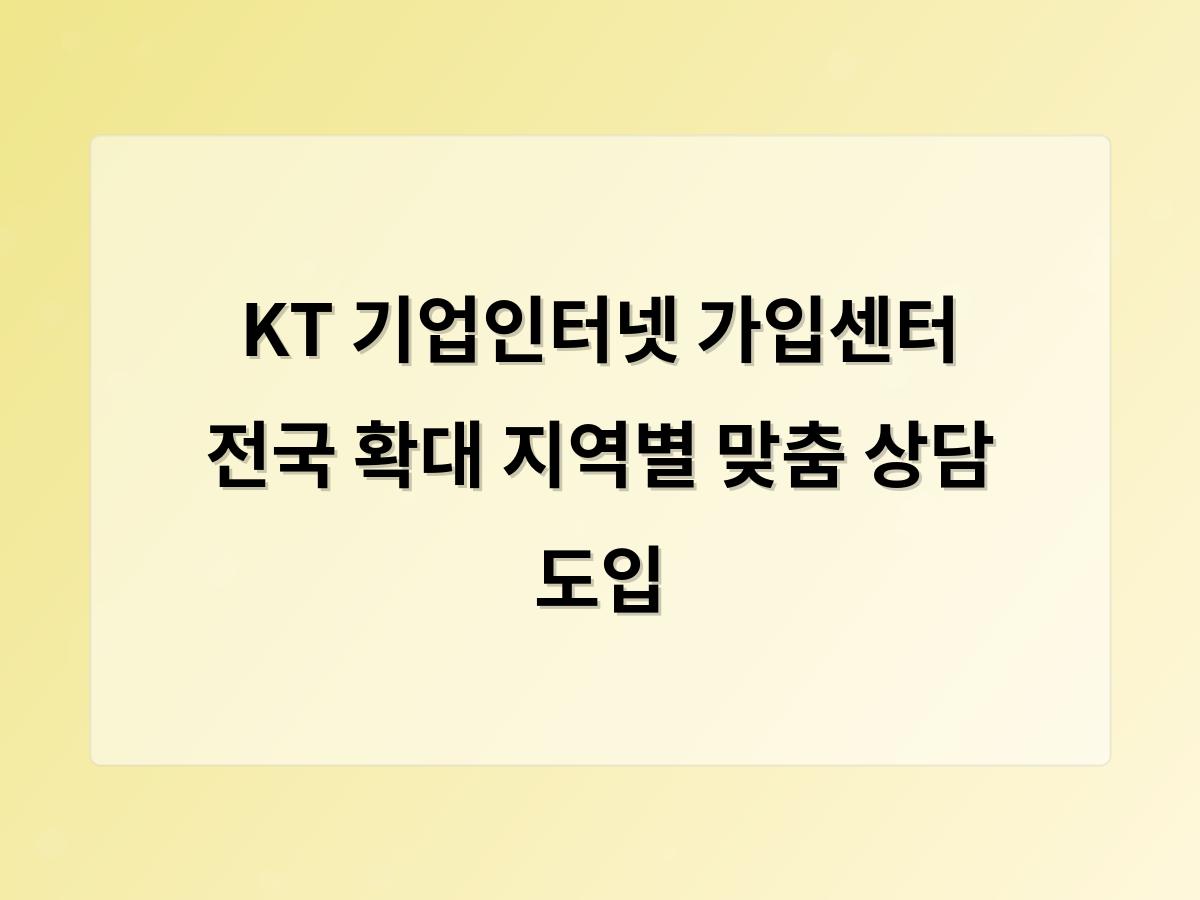 강남 달토