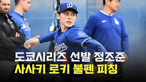 머신러닝