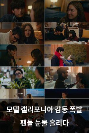 빅데이터