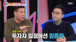 빅데이터