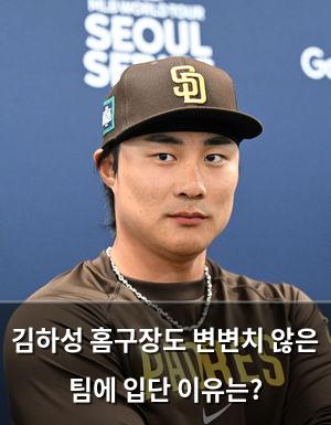 검색엔진최적화