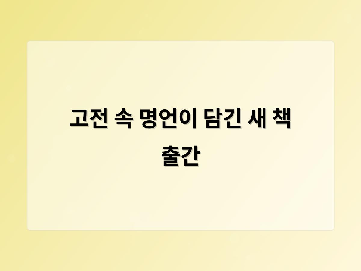 강남 달토