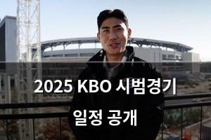 검색엔진최적화
