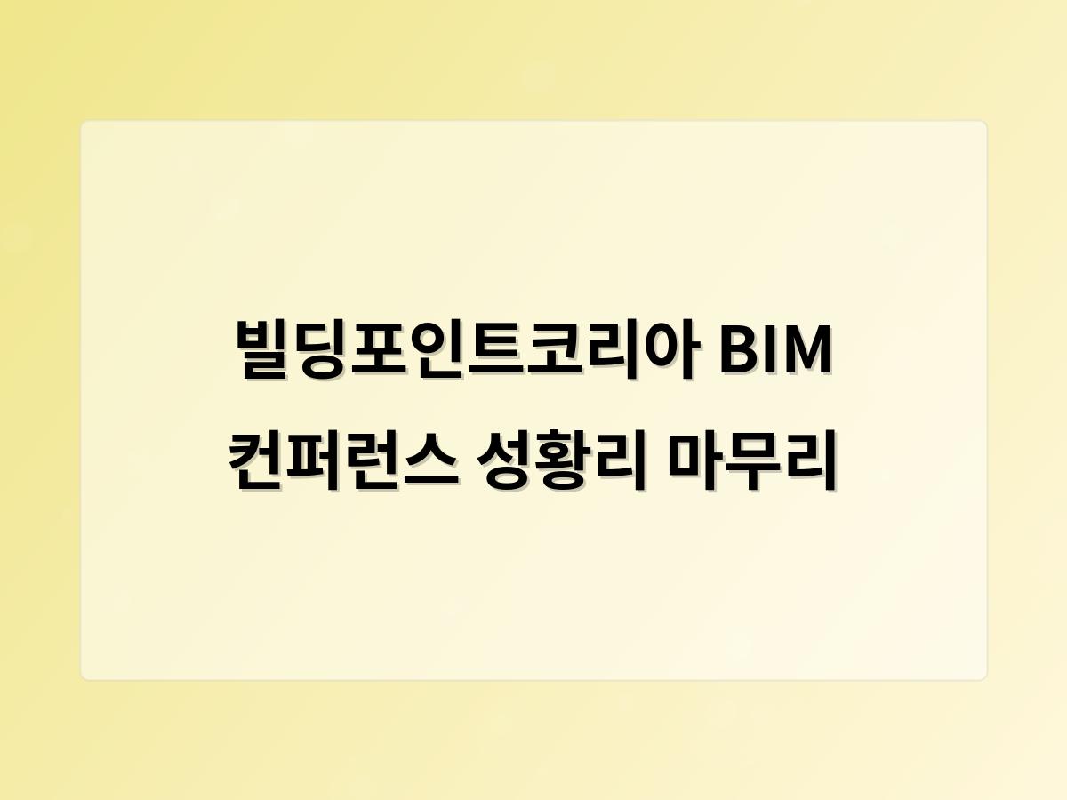 네이버SEO