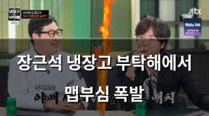 빅데이터