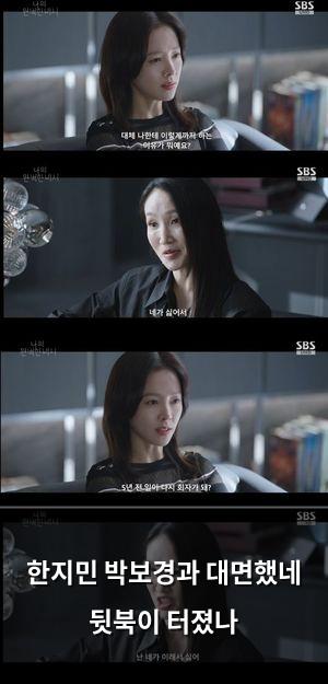 검색엔진최적화
