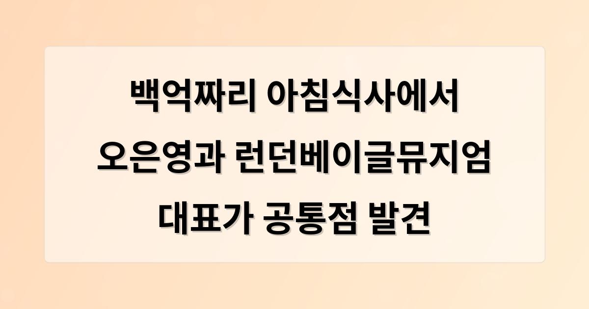 인공지능