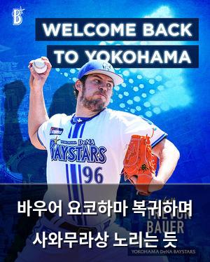 구글SEO