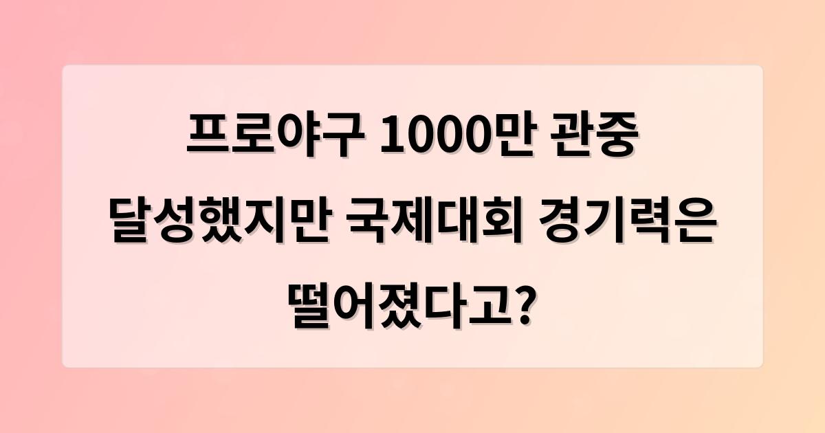 인공지능