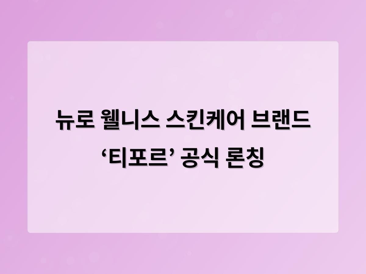 디알소프트 홈페이지제작