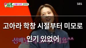 검색엔진최적화