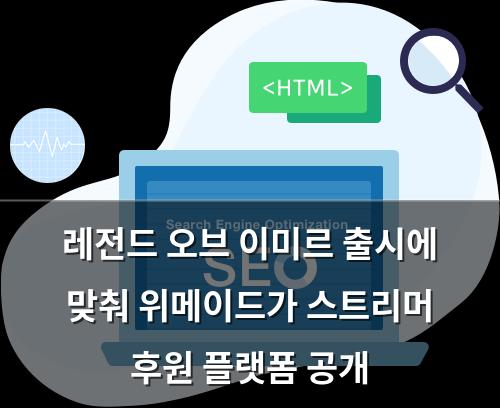 네이버SEO