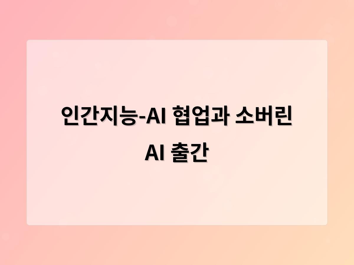 강남 달토
