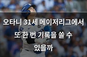 머신러닝