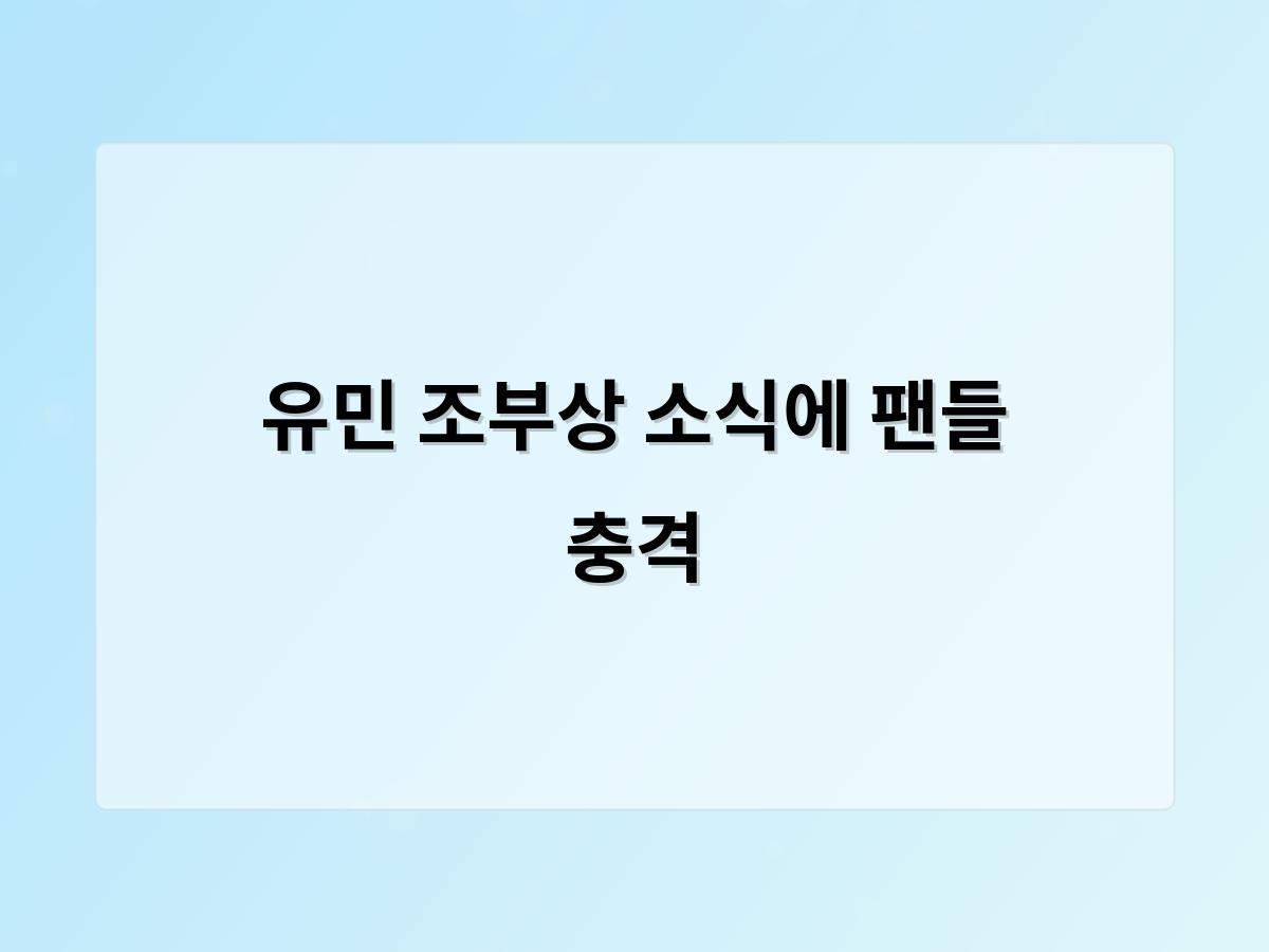 빅데이터