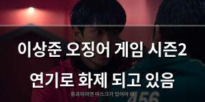 머신러닝