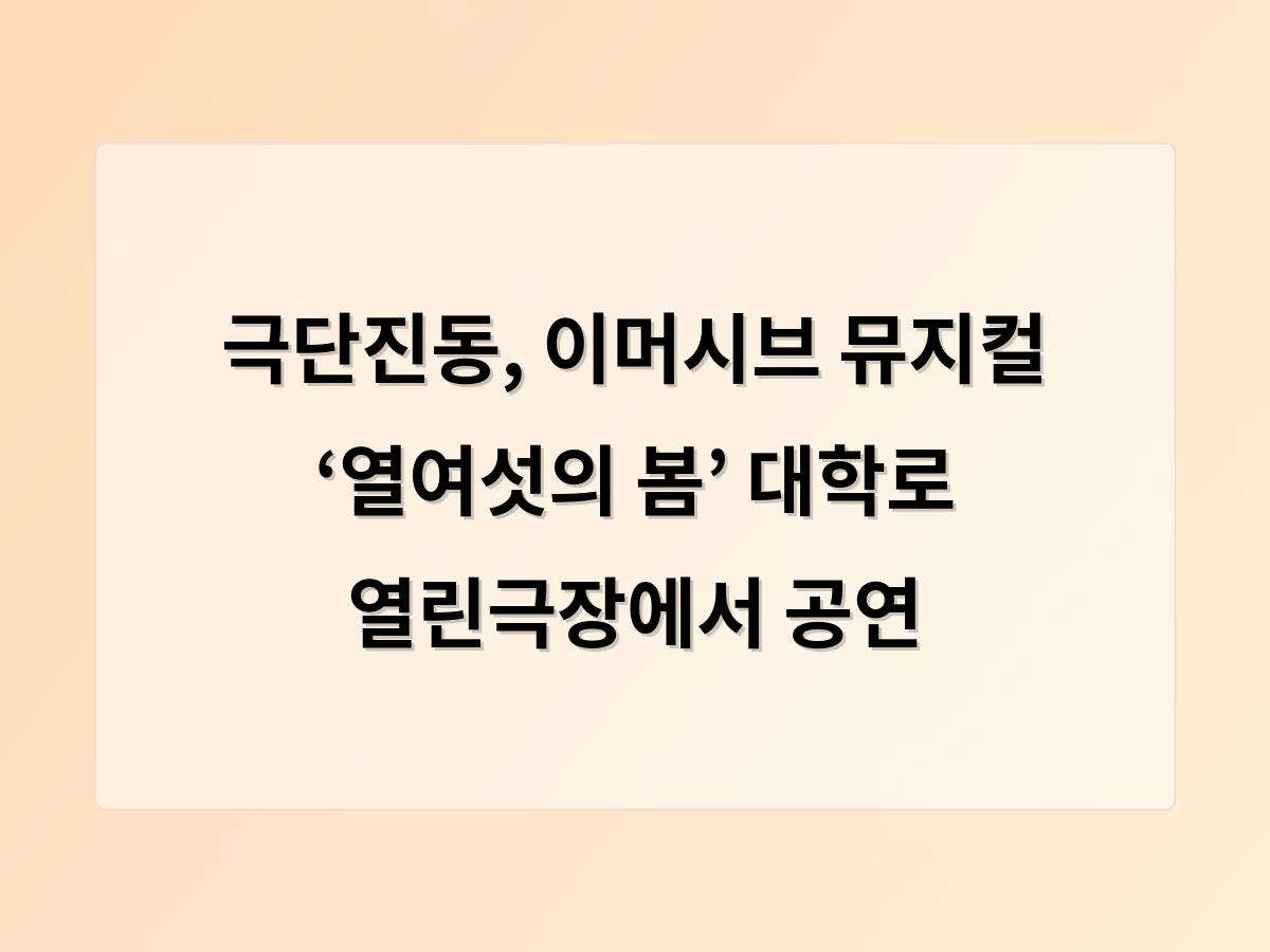 디알소프트 홈페이지제작