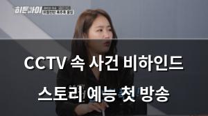 머신러닝