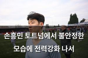 검색엔진최적화