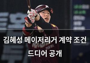 빅데이터