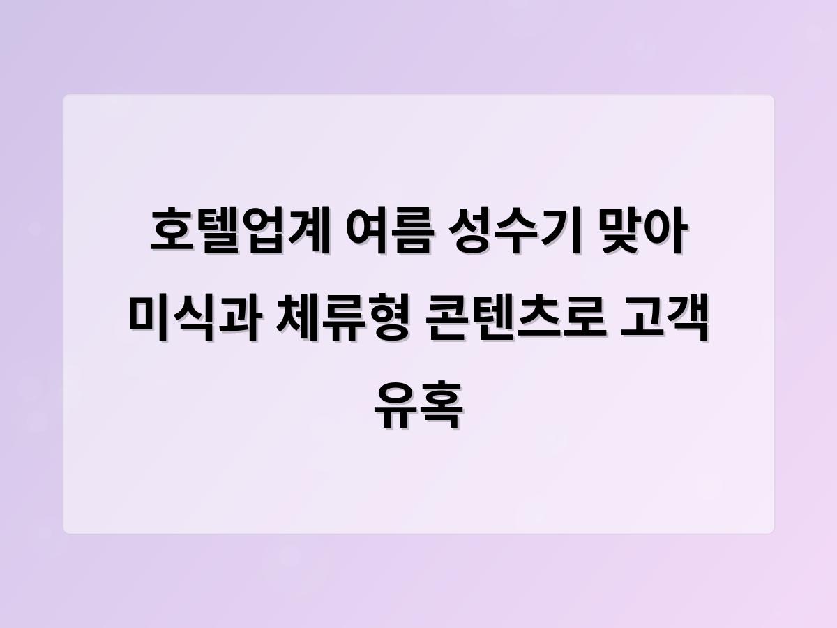 홈페이지제작