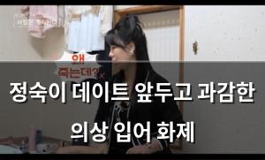 네이버SEO