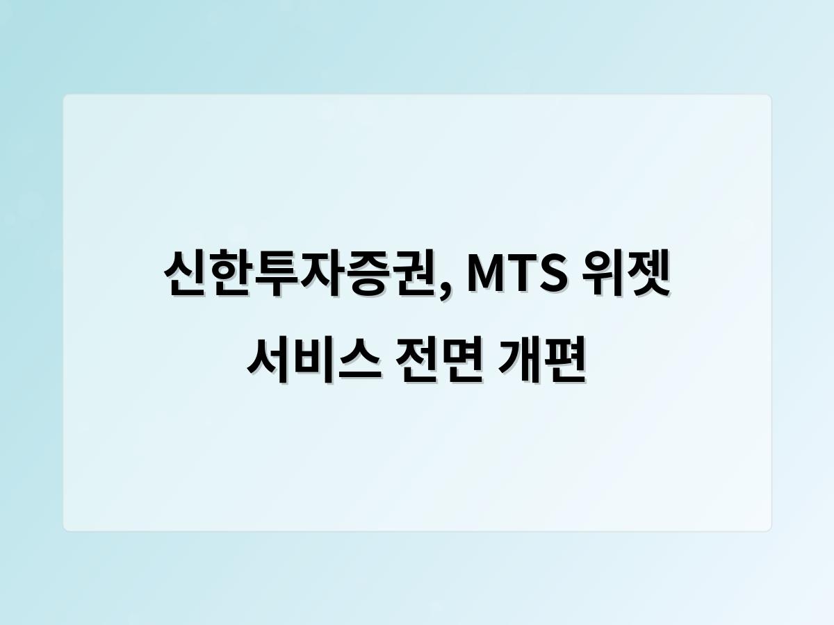강남 달토