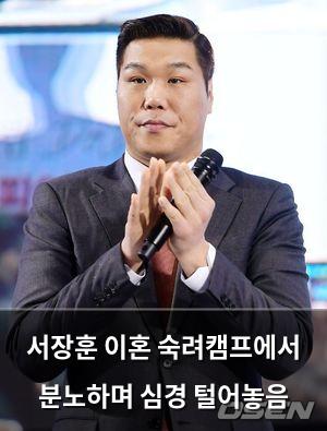 검색엔진최적화