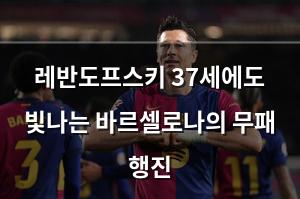 검색엔진최적화