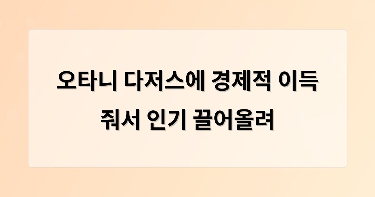 구글SEO