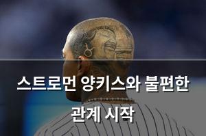 검색엔진최적화