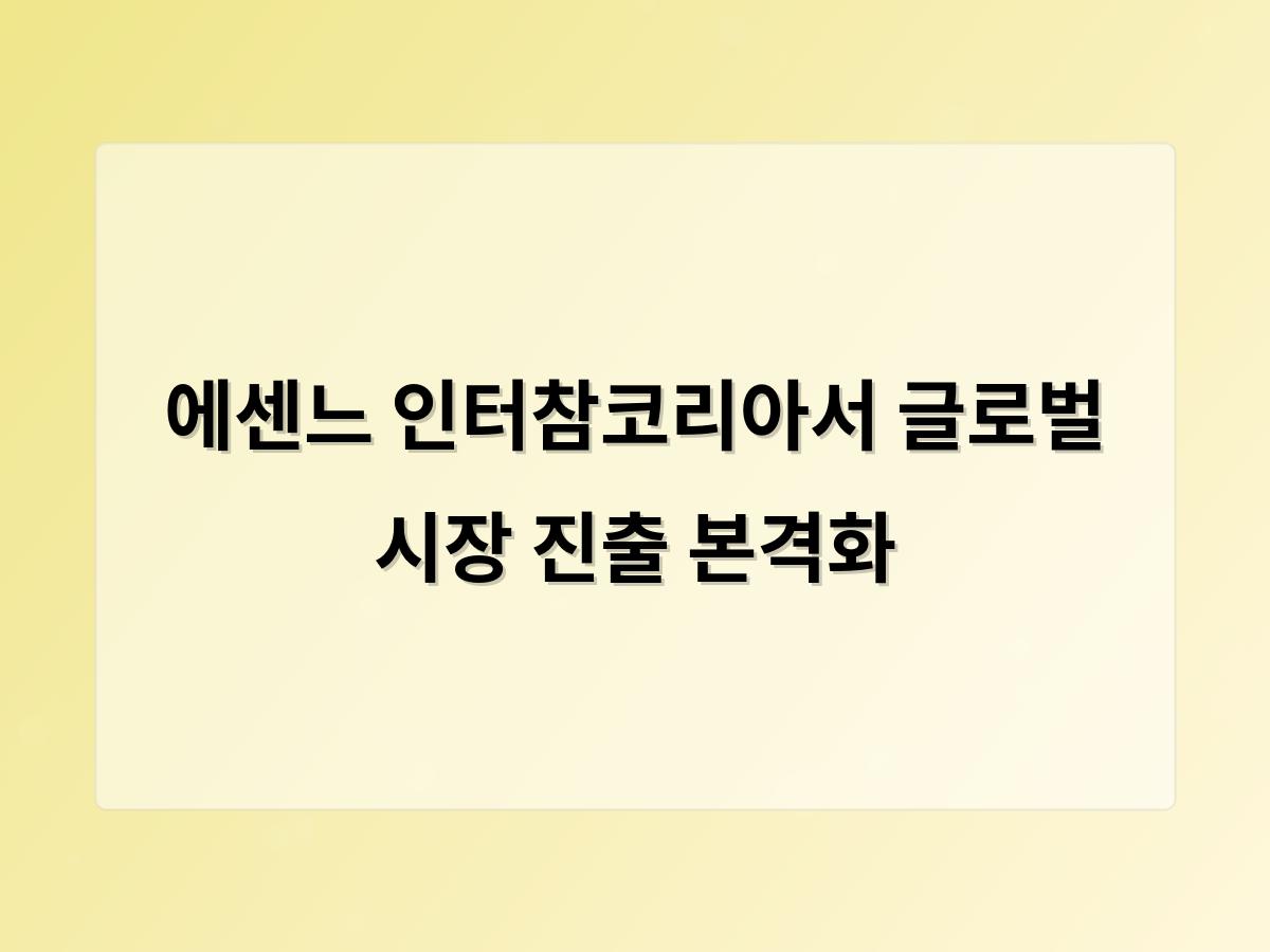 네이버SEO