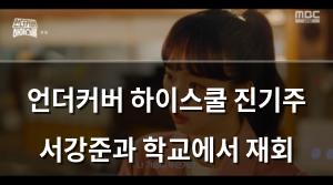 검색엔진최적화