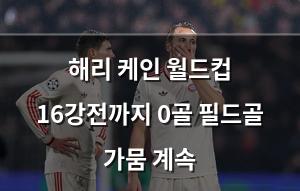 구글SEO