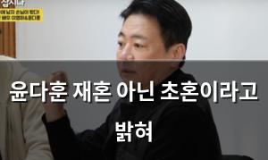 검색엔진최적화
