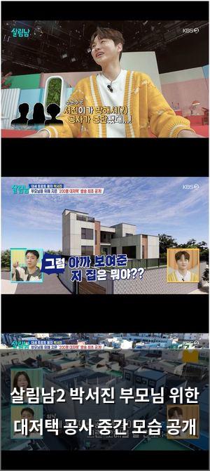 인공지능