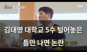 인공지능