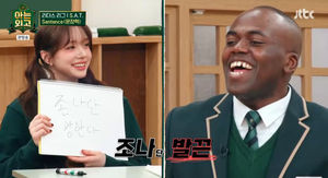 검색엔진최적화