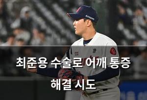 구글SEO
