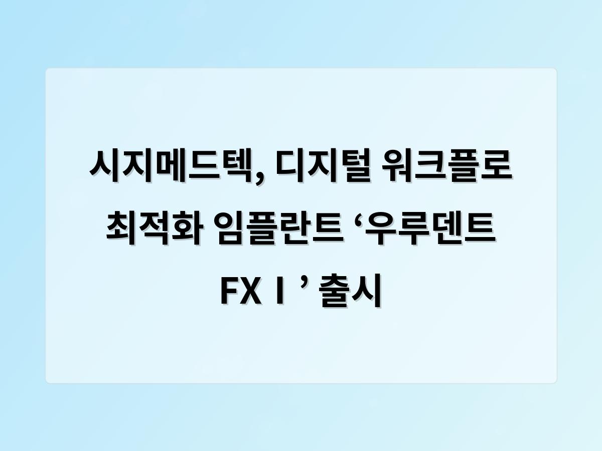 디알소프트 홈페이지제작