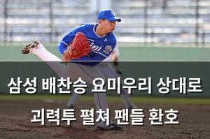 검색엔진최적화